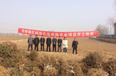 ������ �����̻�����ʩũҵ������Ŀ������