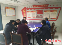 ��ί��֯������������������ָ���ǹ���������