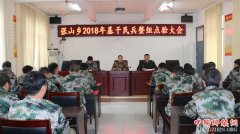 ���գ���������ɽ���ٿ�������������