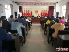 ���������쵼�������򴫴�ȫ�������ᡱ����