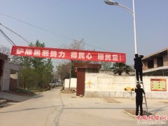 ������ɨ�ڳ��������� Ⱥ��Ⱥ�δ�ƽ��