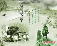 �ѽ���������Ц ̤���ͻ�����ɫ