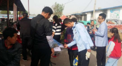 �����򣺵���������ĩִ��  ����Ⱥ��ʳƷ��ȫ