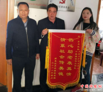 ��ׯ��Ϊ򣶫��פ�½���³ľ���������˿�����Э������վ�ͽ���