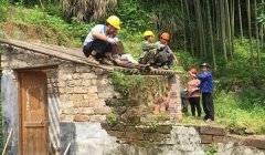 ����+�������㽭��ʯ����������彨��־�ս