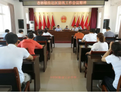 �����������������򴫴�����Ѵ�������龫��