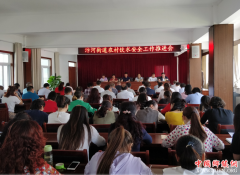 ���գ���������ӽֵ���ʵ�ƽ�ũ����ˮ��ȫ����