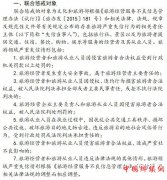 ������ʮ������¯ ����ʧ�Ŵ粽����