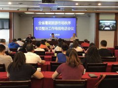 �Ĵ�ʡ��������ר������ȫ������