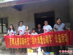 �������ٰ���֧������ׯ�����Ŵ忪չ����Ҷ�ݰ�����ѧ������