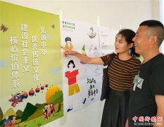 ɽ��۰�ǣ��ش����⹫�����������ݵ��׺ᵽ�ߡ�