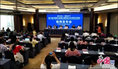 �������й������üɽ���ʲ販����7��6�տ�Ļ