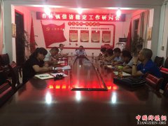 �������������������ٿ��ŷù������л�