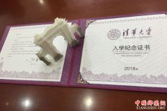 2018У¼ȡ֪ͨ顰ʮPICK˭