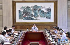 ���������ٿ�����Э����̸��  ���ƶ�ʵʩ�������ս�Խ�����̸����