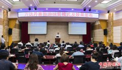 ��ҵһ���ο�550�� ��կ���С��������ξ�׼��ƶ����