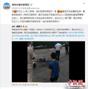 ��������ֹΥ���㵹�������� ֣�ݳǹܾ�ŭ�������