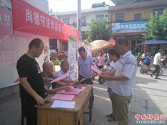 ��������������֦��չʳƷ��ȫ�����ܻ