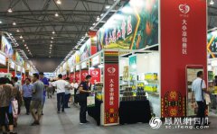 �������Ĵ�ʡƶ������ũ�ز�Ʒչ�����ʽ��Ļ