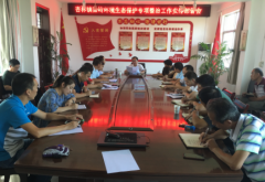 �����������ٿ����������뻷����̬����ר�����ι������Ų����