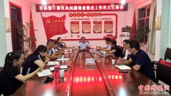 �������������ٿ����ɲ����������Ų����Ĺ�����ר�����������