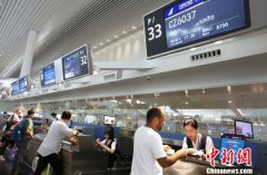 �й��Ϸ����չ�˾���������϶�ֱ�ɺ�����ʽ��ͨ