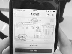 ���� ȫ������ҽ�Ʋ�������Ʊ���ڳɶ�����