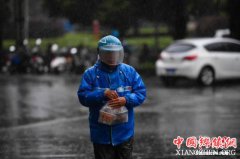 �г�����ܾ֣�����չ���綩�ͷ���ʳ��ר����