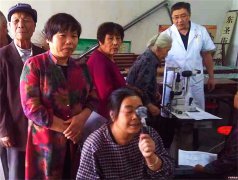 ɽ���� ������ڡ��»��㡰�͹�������ͣЪ