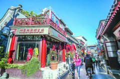 �����̴�б�֣��������ӳ�����