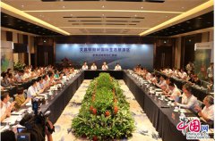 �����Ĳ���ȫ������ͭ���������̬������