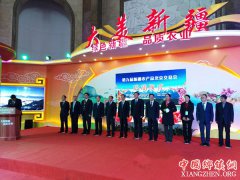 �ھŽ��½�ũ��Ʒ�������׻���ȫ��ũչ�ݿ�Ļ