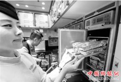 �����99Ԫ�ķɻ��������ѣ�����Ҳ����������