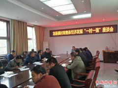 ���������򣺡�һ��һ�ߡ� ׳��弶���徭��