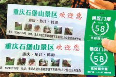 �ĵ��������������������Ǯ ����ͣ