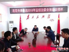 �����������������򴫴�ѧϰȫ������ίȫ����龫��