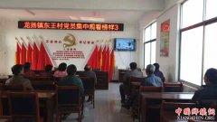 ����ʡ��������֯��Ա�ɲ��ۿ�������3��ר���Ŀ