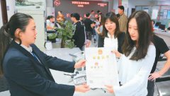 �����̷���ʵʩ�ڼ�  �����������ʧ��