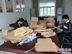 ���չ�أ���Ϫ��һ��һ�������淶��Ա������֤������