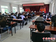 ���չ�أ���Ϫ����ץ��ǿ���ƽ�ũ�弯���Ȩ�ĸ﹤��