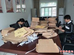 ���չ����Ϫ��ע�롰�¡��������������ϡ���������