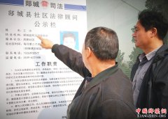 ɽ��۰�ǣ�������ʦ���������������ϸڡ�