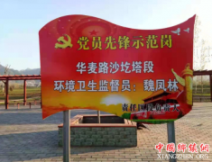 ����������������54����ְ��Ա�������θ�λ