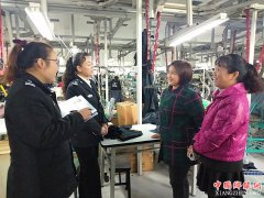 �������ݣ���������ӽֵ�����Ƿ��֧������ж�����ũ�񹤹��ʡ�����ɡ��