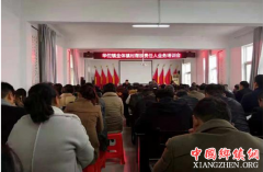 �����۳�����٢�������ƽ���������һץ˫�١�ȫ��ʵʩ