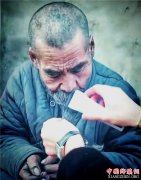 ɽ��۰�ǣ�־Ը�߸������˺������¼�