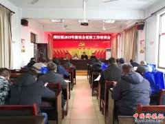 ������������֦��2019���º������չ���ȫ���̿�