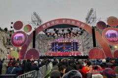 ��ʮ���Ͼ���ɽ��Ȫ�Ļ����μ���Ļ