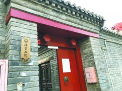 �ο������ϱ��� ʲɲ��̽��������Ժ��