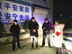 ������ׯ�������ܡ��������Ρ��ΰ�Ѳ������